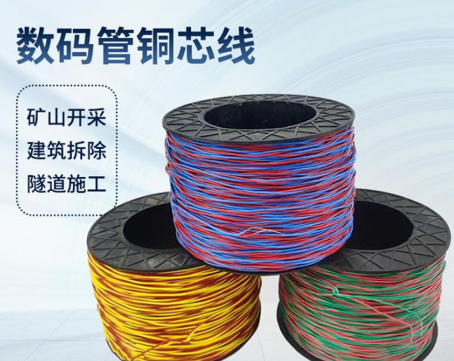 莒县如何正确使用放炮线爆破母线