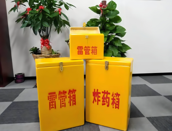 莒县玻璃钢炸药箱与普通炸药箱有什么区别？