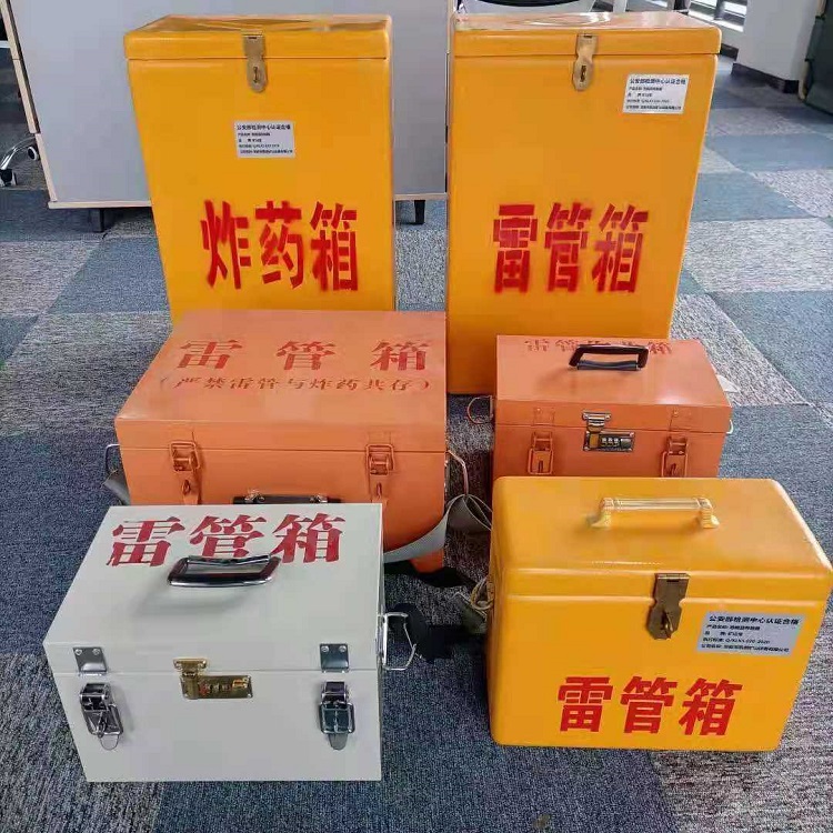 莒县雷管作业箱的设计与应用标准