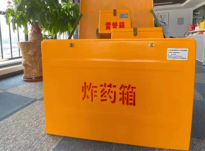 莒县炸药箱的意义