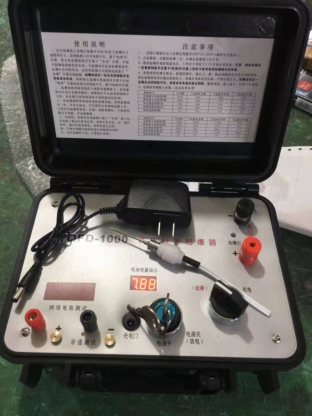 莒县发爆器（矿用起爆器）：爆破作业的“总开关”，你真的了解它吗？