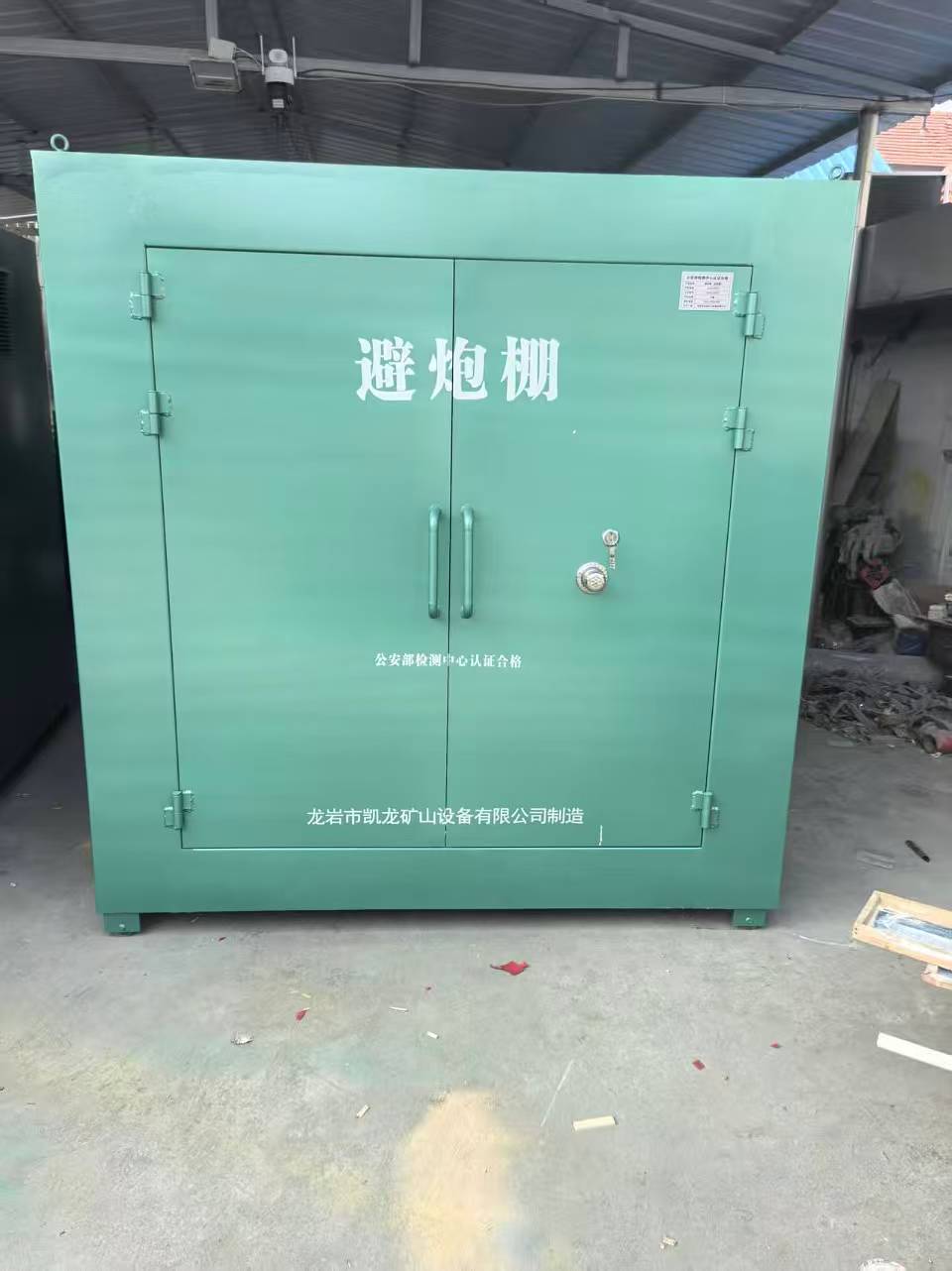 莒县露天作业爆破防护革命：避炮棚的多场景应用解析